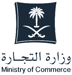 شعار وزارة التجارة